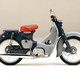 Illustration for article titled How hard would it be to import a Japanese Honda Super Cub to America?